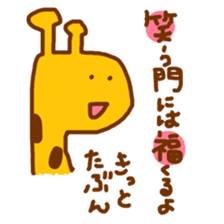 giraffe enjoy everyday sticker #9405383