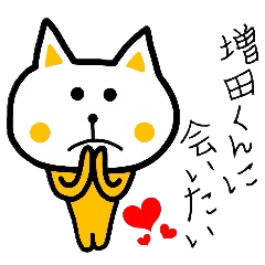 Easy-to-use Masuda Sticker