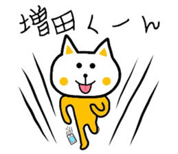 Easy-to-use Masuda Sticker sticker #9405385