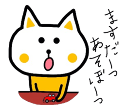 Easy-to-use Masuda Sticker sticker #9405392