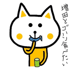 Easy-to-use Masuda Sticker sticker #9405406