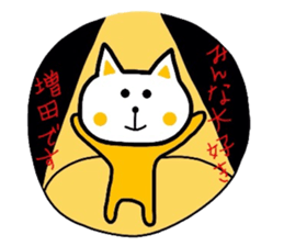 Easy-to-use Masuda Sticker sticker #9405409