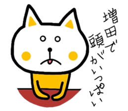 Easy-to-use Masuda Sticker sticker #9405412