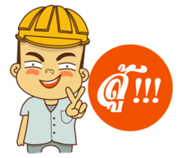 Labor Heartthrob sticker #9405516