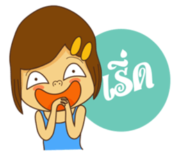 Labor Heartthrob sticker #9405540