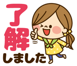 Kawashufu [New Year2] sticker #9405544