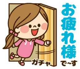 Kawashufu [New Year2] sticker #9405547