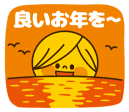 Kawashufu [New Year2] sticker #9405553