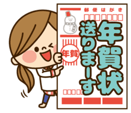 Kawashufu [New Year2] sticker #9405555