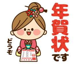 Kawashufu [New Year2] sticker #9405556