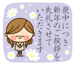 Kawashufu New Year2 By Aglim Sticker