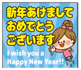 Kawashufu [New Year2] sticker #9405561