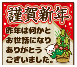Kawashufu [New Year2] sticker #9405562