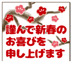 Kawashufu [New Year2] sticker #9405563