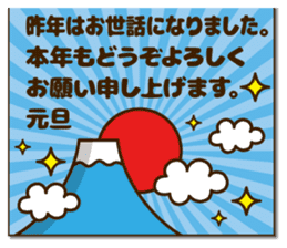 Kawashufu [New Year2] sticker #9405565