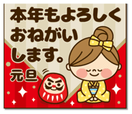 Kawashufu [New Year2] sticker #9405566