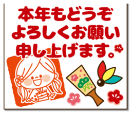 Kawashufu [New Year2] sticker #9405567