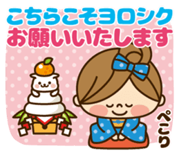 Kawashufu [New Year2] sticker #9405571