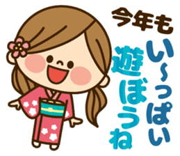 Kawashufu [New Year2] sticker #9405575