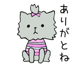 Candy the puppy in stripes sticker #9405664