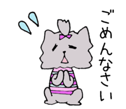 Candy the puppy in stripes sticker #9405668