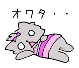 Candy the puppy in stripes sticker #9405671