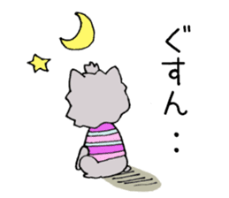 Candy the puppy in stripes sticker #9405685