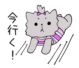 Candy the puppy in stripes sticker #9405697