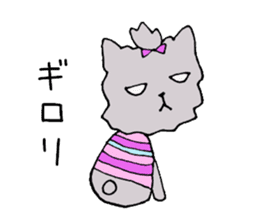 Candy the puppy in stripes sticker #9405698