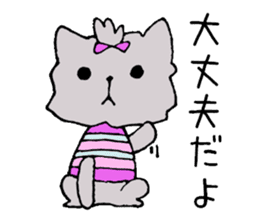 Candy the puppy in stripes sticker #9405700