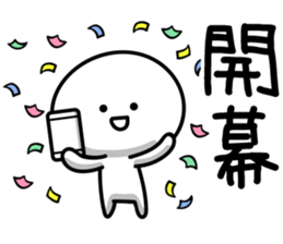 Social network game sticker! sticker #9405824