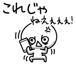 Social network game sticker! sticker #9405834