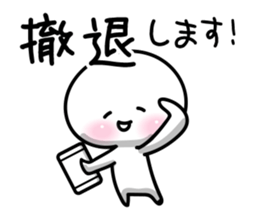 Social network game sticker! sticker #9405845