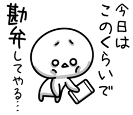 Social network game sticker! sticker #9405848