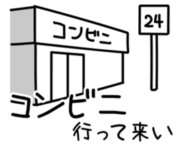 Social network game sticker! sticker #9405849