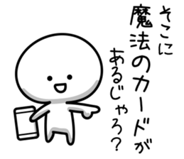 Social network game sticker! sticker #9405850