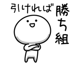 Social network game sticker! sticker #9405853