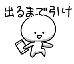 Social network game sticker! sticker #9405856