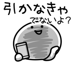 Social network game sticker! sticker #9405857