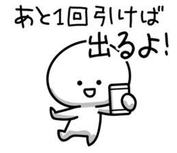 Social network game sticker! sticker #9405858