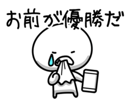 Social network game sticker! sticker #9405860