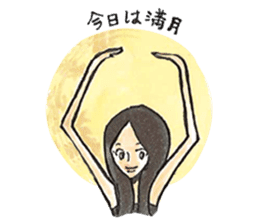 Beautiful Yoga Life sticker #9406224