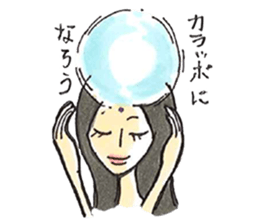 Beautiful Yoga Life sticker #9406226