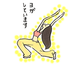 Beautiful Yoga Life sticker #9406230