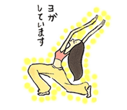 Beautiful Yoga Life sticker #9406230