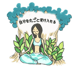 Beautiful Yoga Life sticker #9406231