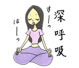 Beautiful Yoga Life sticker #9406233