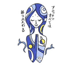 Beautiful Yoga Life sticker #9406236