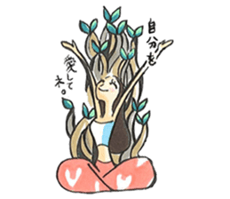 Beautiful Yoga Life sticker #9406237
