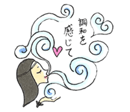 Beautiful Yoga Life sticker #9406243